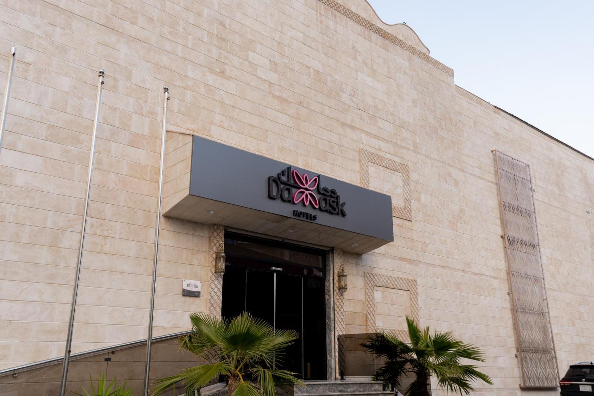 Damask Hotels Al-Hada Kültér fotó